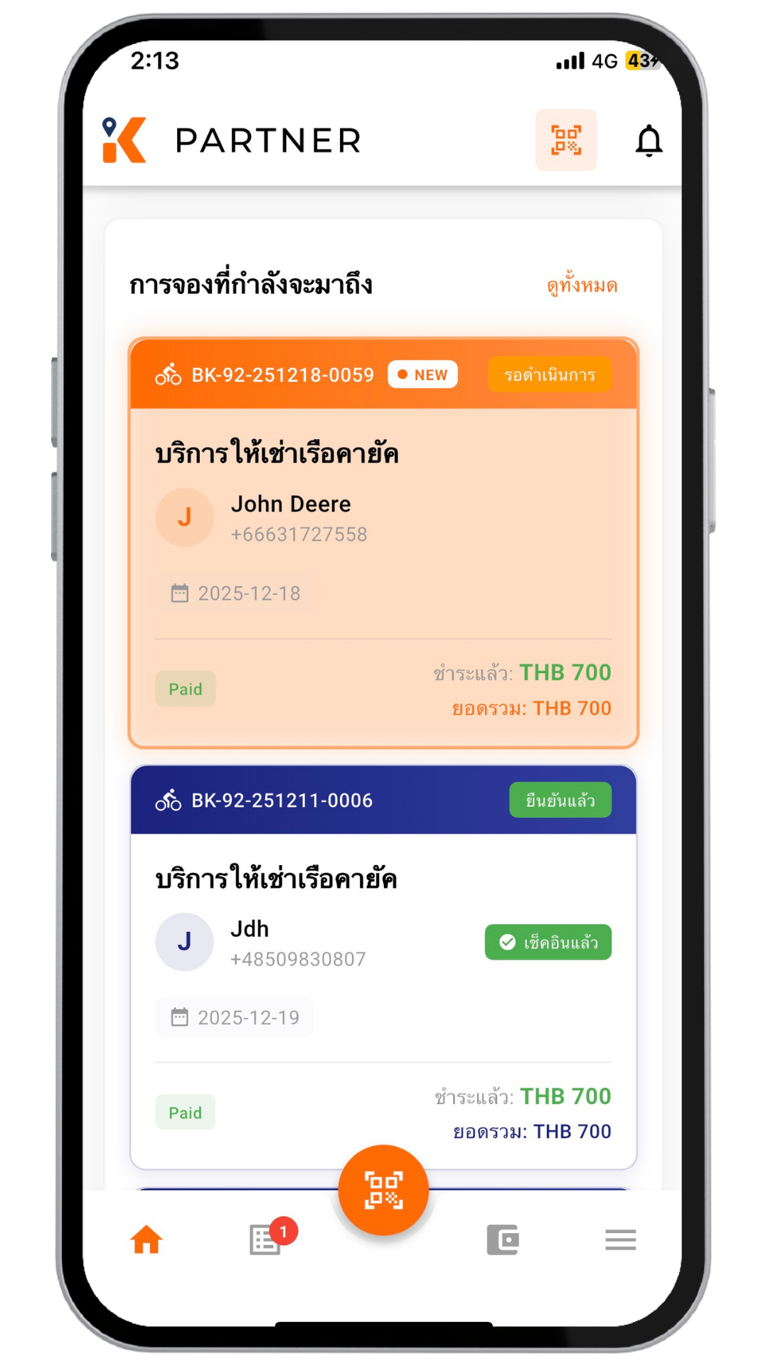 KOHME Partner App Screenshot 2